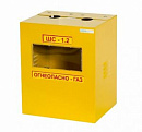 Ящик газ 110 (ШС-1,2 , дверца, задняя стенка) с доставкой в NAME